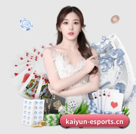 开云电竞 APP